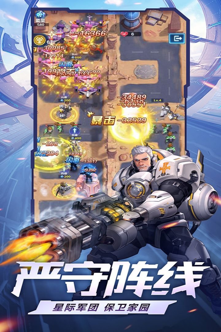 荣耀战争九游版0