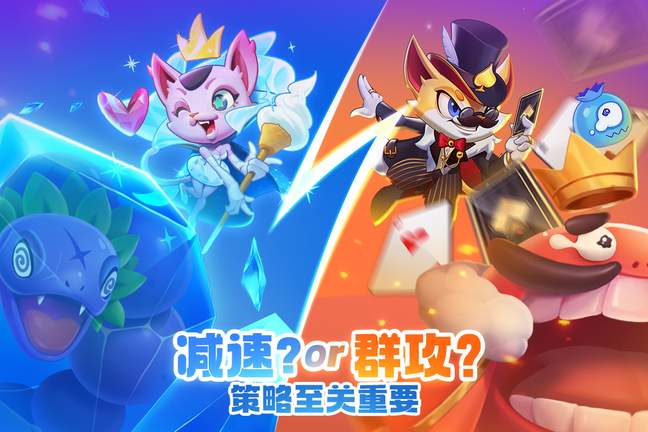 萌猫保卫战公测版2
