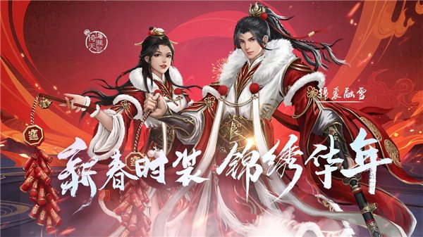 新倚天屠龙记无限元宝版下载2