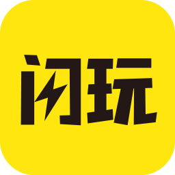 闪玩分享版_logo