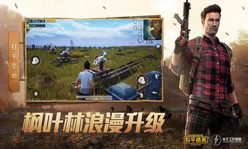 mf画质助手2