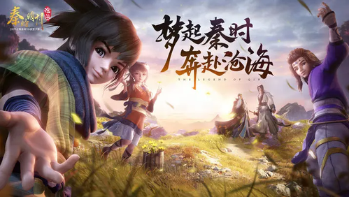 秦时明月沧海安卓最新版1