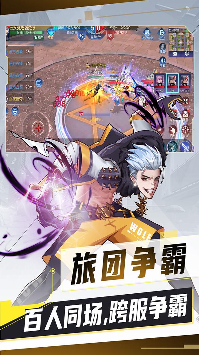 暮光起源手游正版3