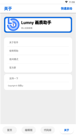 Huazytop120帧和平精英2