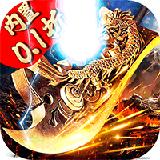星际英雄_logo