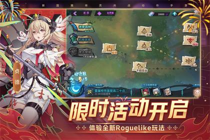 镇魂街天生为王内购版2