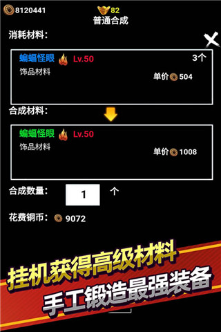 无尽洪荒分享版0