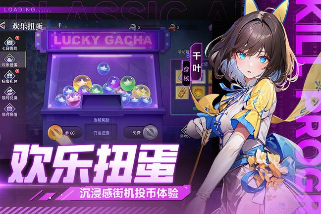 猎码计划0.1折版1