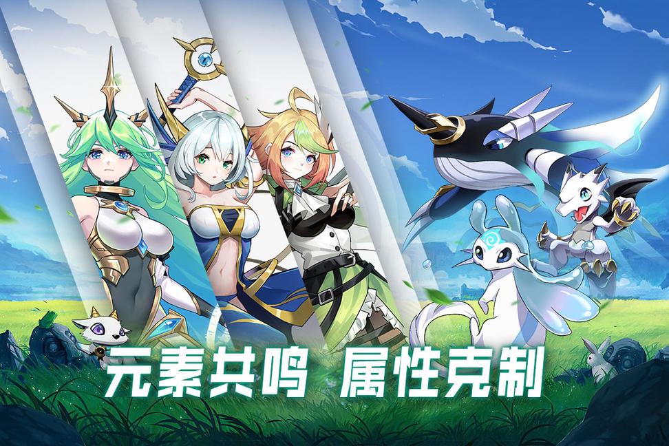 超能力冲刺进化2