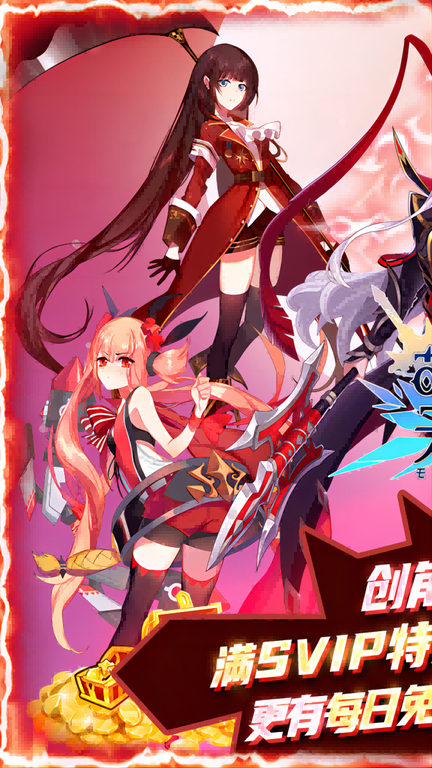 萌战无双gm全开版2