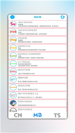 Huazytop120帧和平精英0