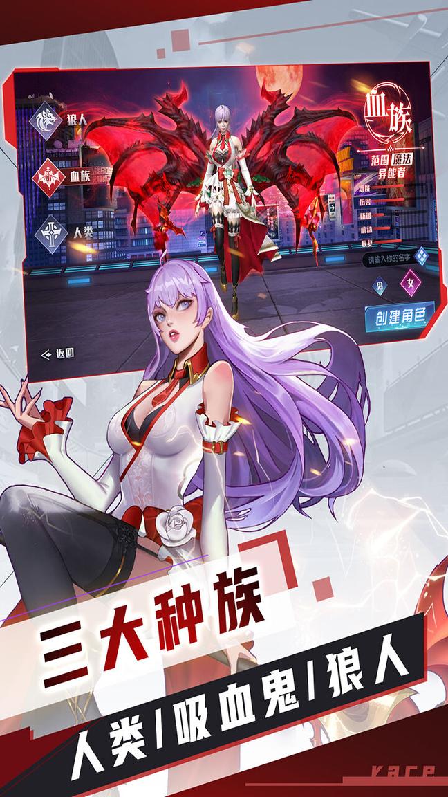 暮光起源手游正版4