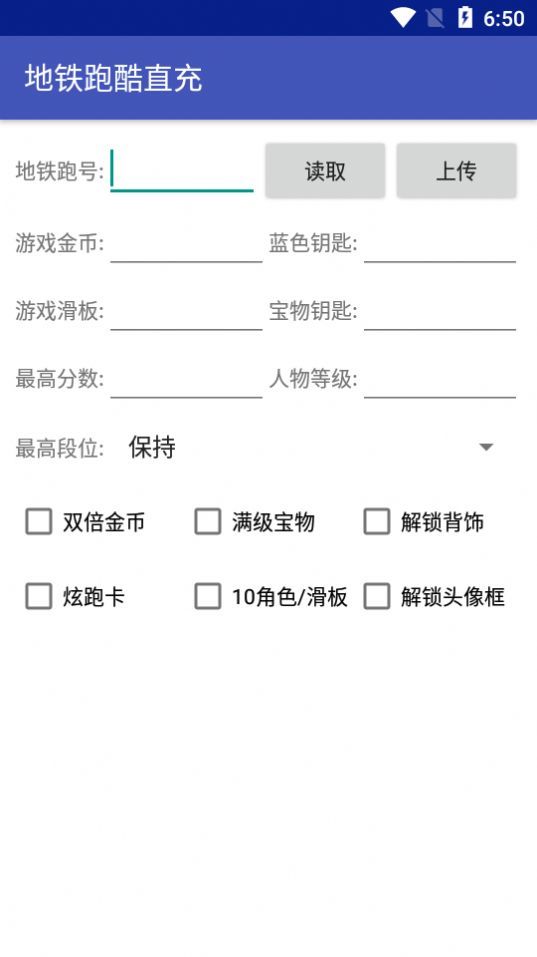 失一地铁0